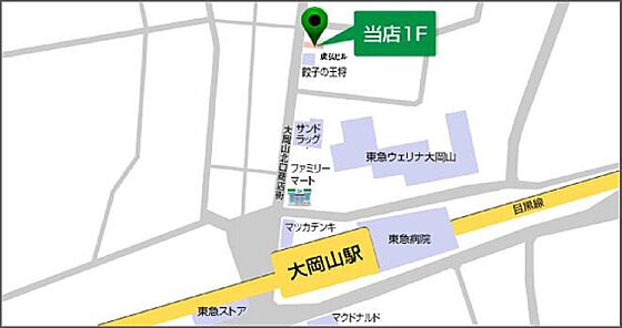 株式会社タウンハウジング東京 大岡山店の周辺地図