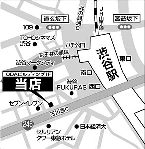 株式会社ハウスメイトショップ 渋谷店の周辺地図