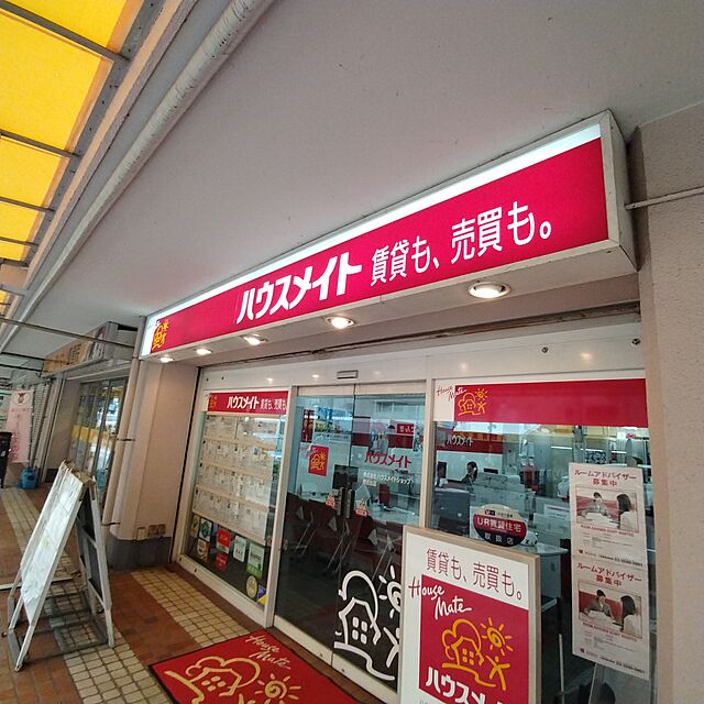 店舗の外観