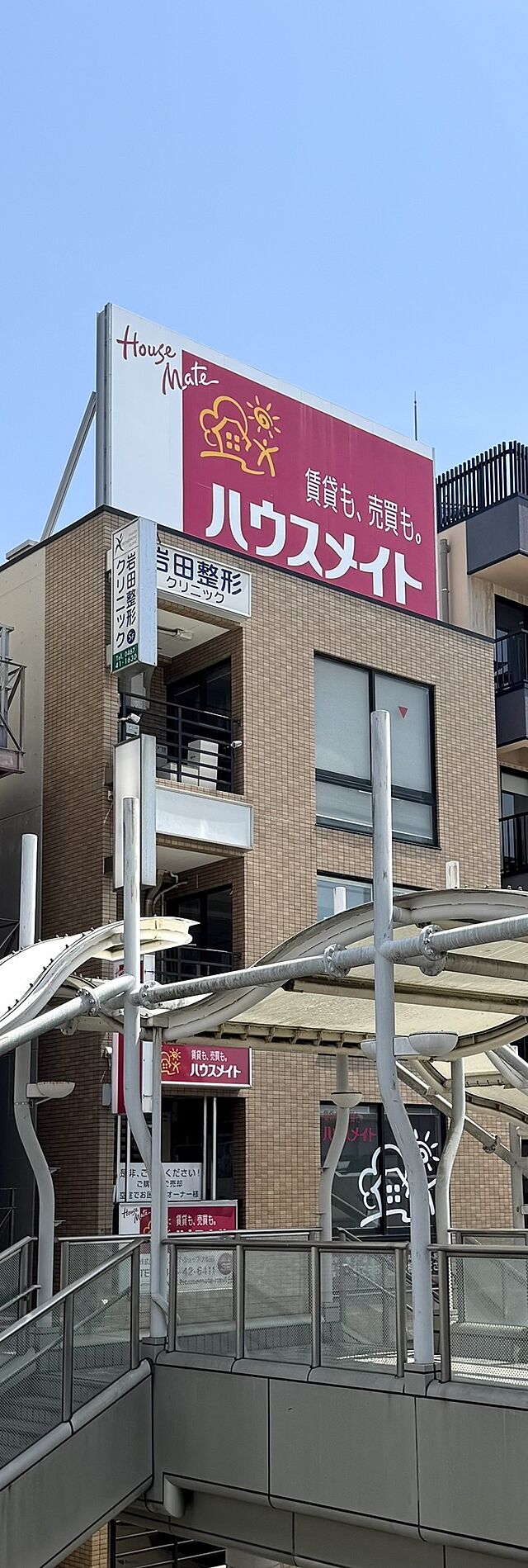 店舗の外観