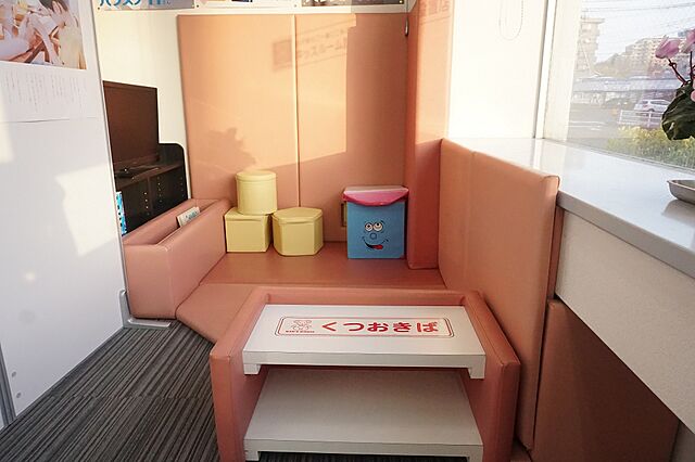 キッズスペース