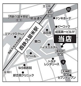 株式会社ハウスメイトショップ　久留米店の周辺地図