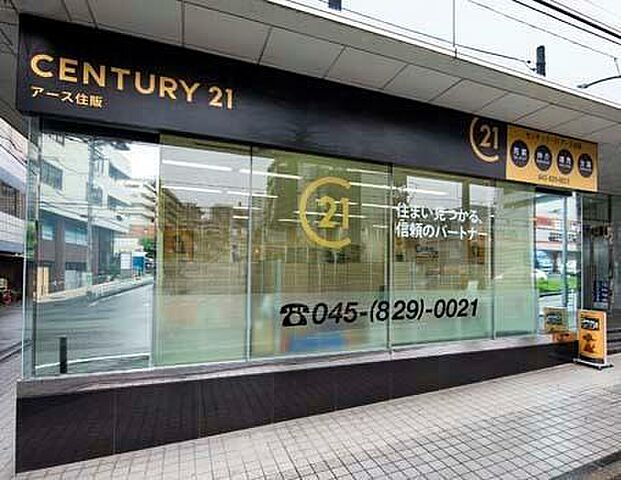 ホームズ センチュリー21アース住販の店舗情報 不動産会社 不動産屋 の検索