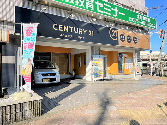 店舗の外観