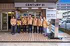 センチュリー21東日本建設