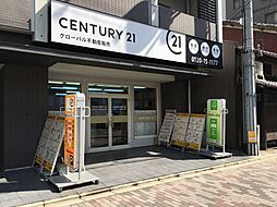 センチュリー21グローバル不動産販売京都店