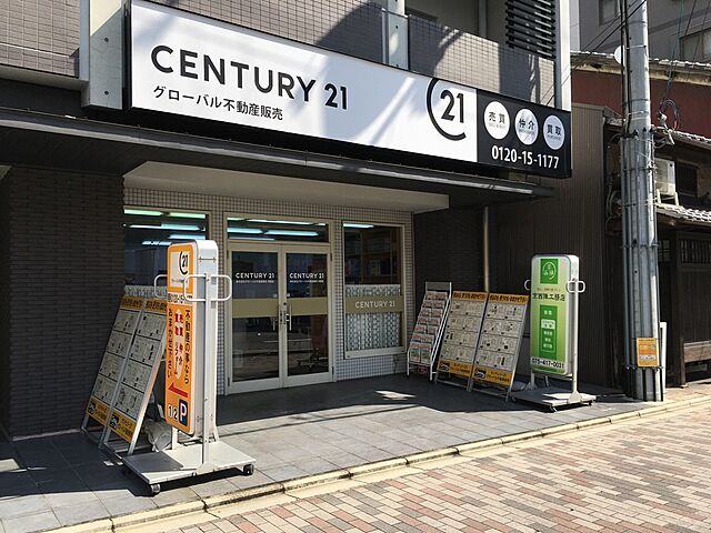 店舗の外観