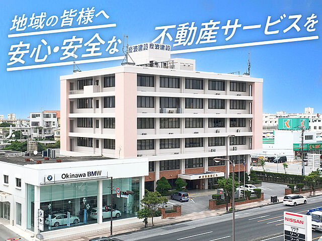 店舗の外観