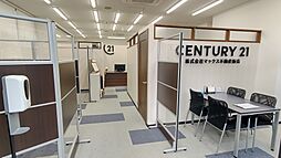 センチュリー21マックス不動産販売豊中店
