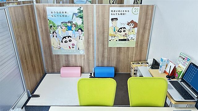 キッズスペース