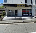 センチュリー21ハウスマーケット神戸店