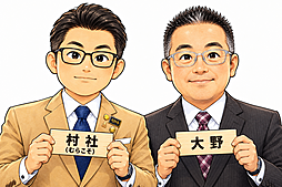 センチュリー21インサイトホーム山科店