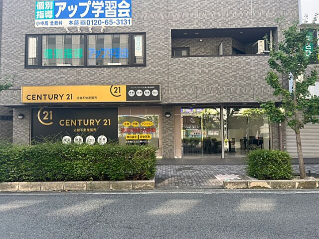 店舗の外観