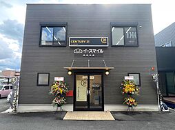 センチュリー21イースマイル奈良店