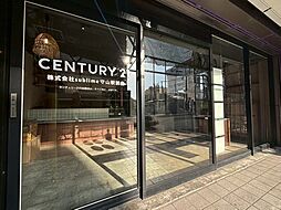 センチュリー21sublime守山駅前店