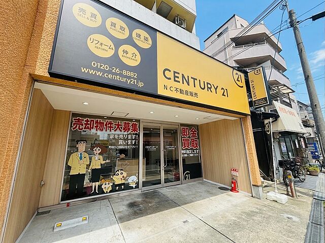 店舗の外観