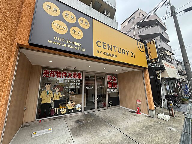 店舗の外観