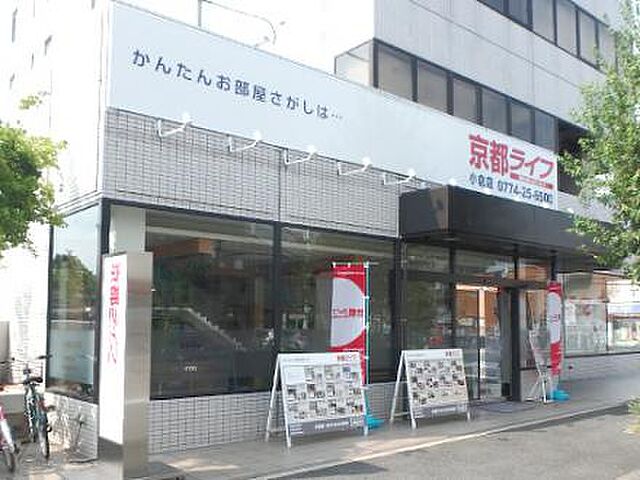 店舗の外観
