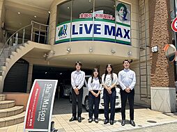 株式会社リブマックスリーシング　リブ・マックス岡本店