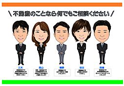 グリーンハウスプラニング株式会社