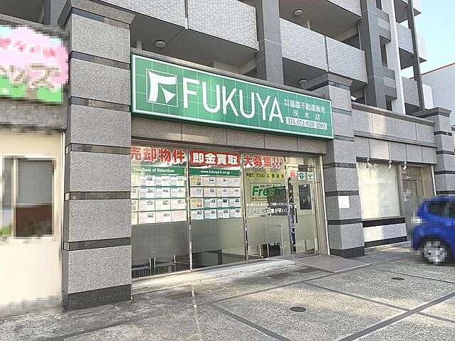 店舗の外観