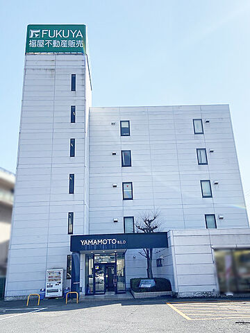 ホームズ 株式会社福屋不動産販売 加古川店の店舗情報 不動産会社 不動産屋 の検索 ホームズ 株式会社福屋不動産販売 加古川店の店舗情報 不動産会社 不動産屋 の検索