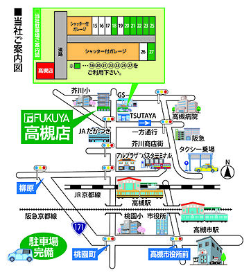 株式会社福屋不動産販売 高槻店の周辺地図