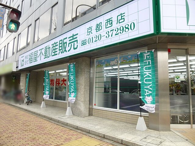 店舗の外観