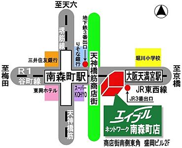 エイブルネットワーク南森町店 株式会社フォーラス&カンパニーの周辺地図