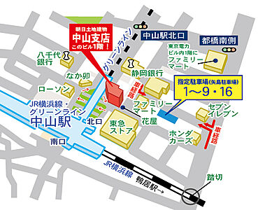 朝日土地建物株式会社 中山支店の周辺地図