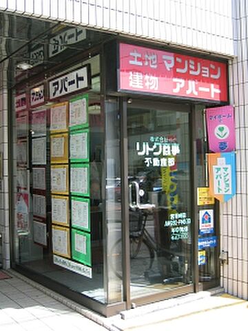 店舗の外観