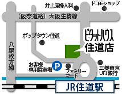 ピタットハウス住道店　株式会社マツヤマスマイルホームの周辺地図