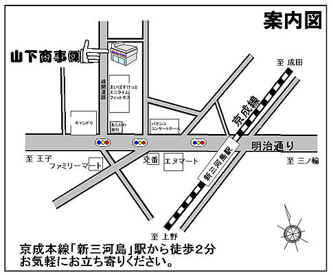 山下商事株式会社の周辺地図