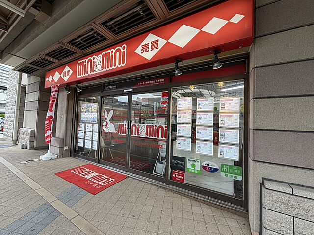 店舗の外観