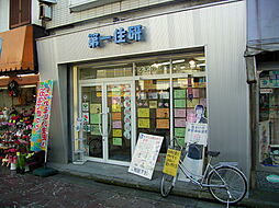 株式会社第一住研