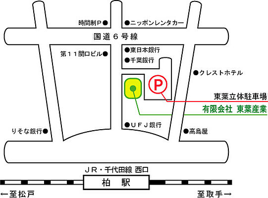 有限会社東葉産業の周辺地図