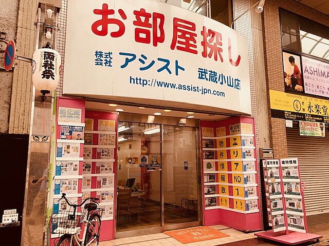 店舗の外観