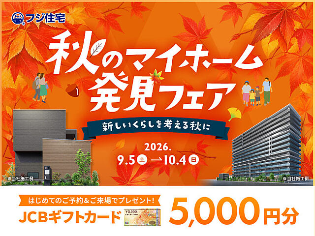 スタッフ