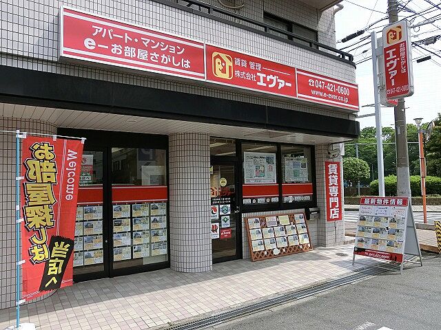店舗の外観