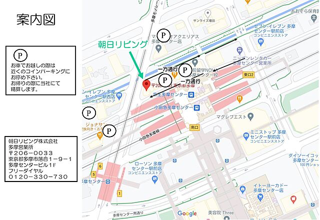 ホームズ グリーンメゾン諏訪 3 2 3 604 多摩市 京王相模原線 京王永山駅 徒歩13分の中古マンション 物件番号