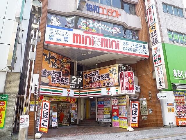 店舗の外観