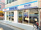 株式会社兵住　賃貸住宅サービス　FC西宮北口店