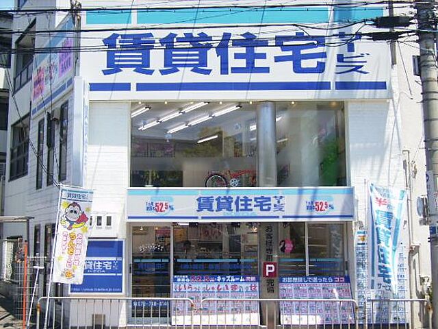 店舗の外観