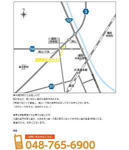 有限会社A・S・Cの周辺地図