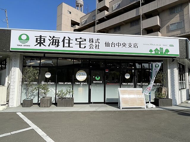 店舗の外観