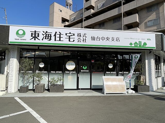 店舗の外観