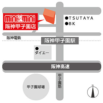 ミニミニFC阪神甲子園店 シティネット株式会社の周辺地図