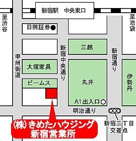 株式会社きめたハウジング 新宿営業所の周辺地図