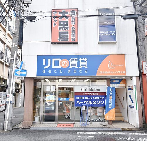 店舗の外観
