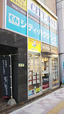 店舗の外観